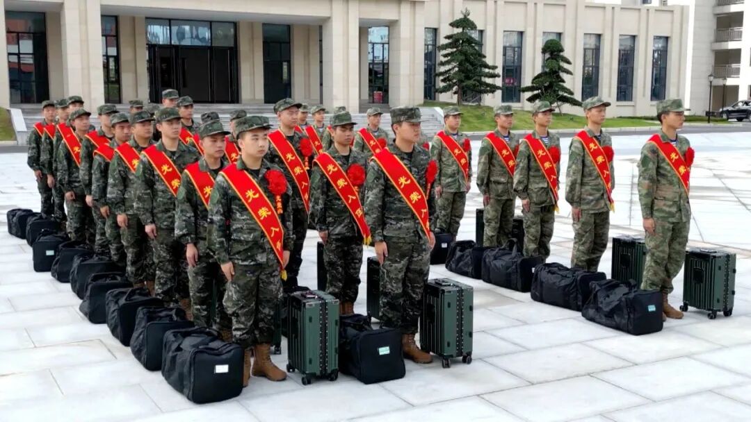 我县205名青年踏上军旅征程
